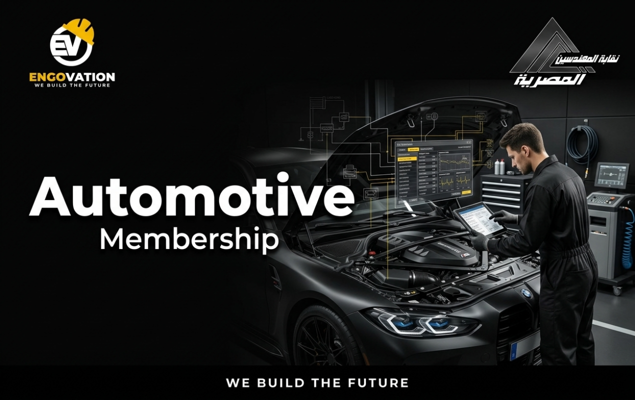 Automotive Membership