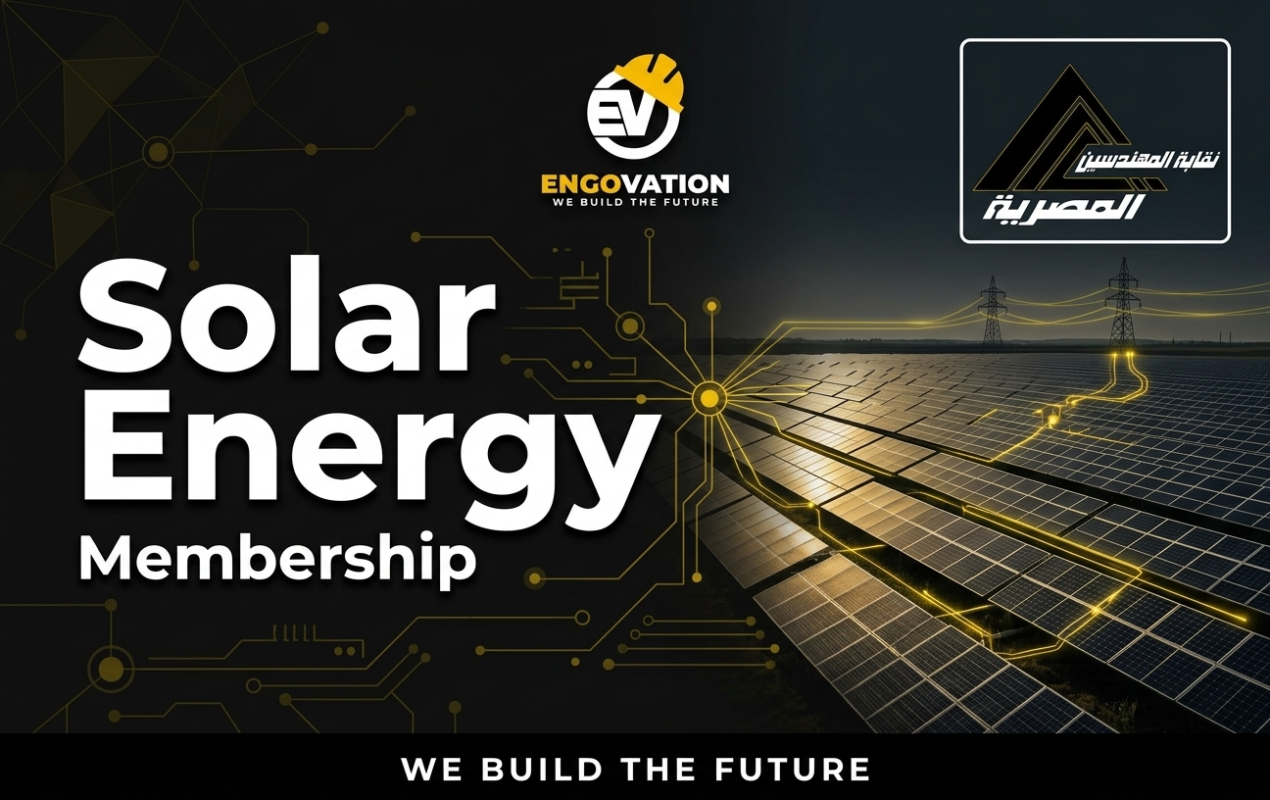 Solar Energy Membership