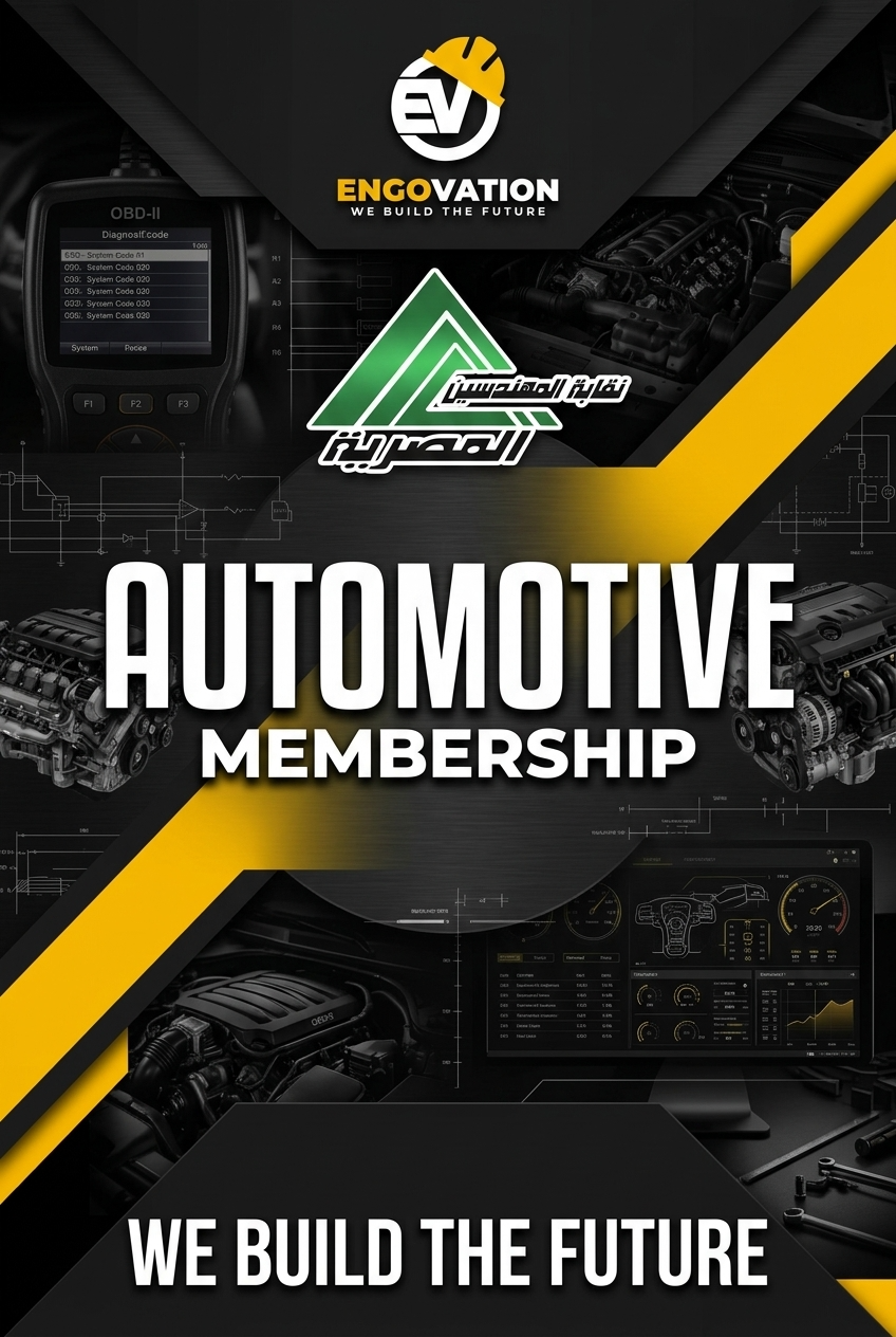 Automotive Membership