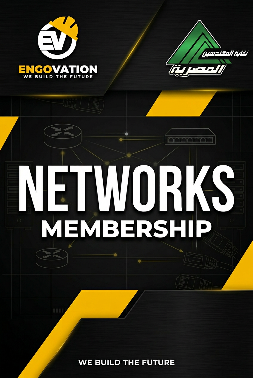 Networks Membership