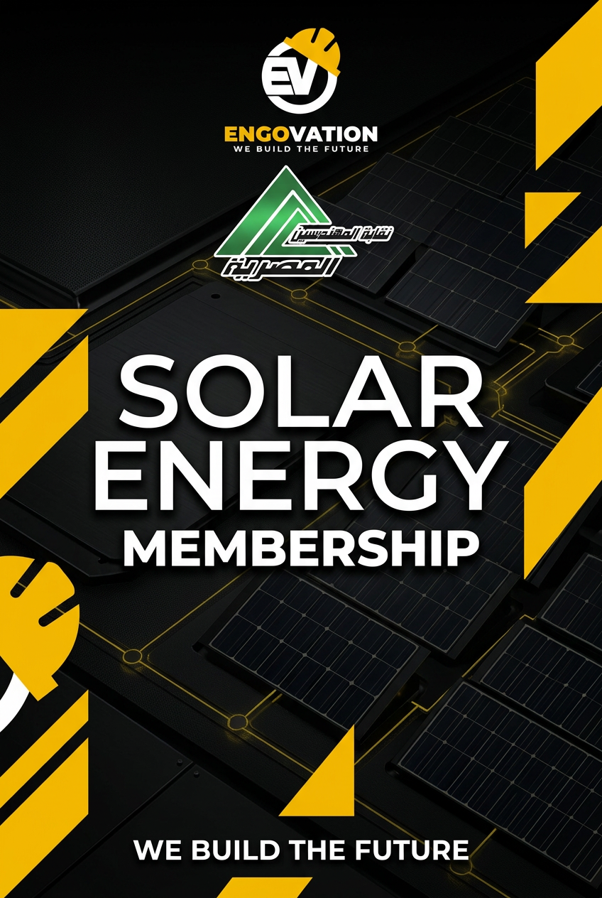 Solar Energy Membership